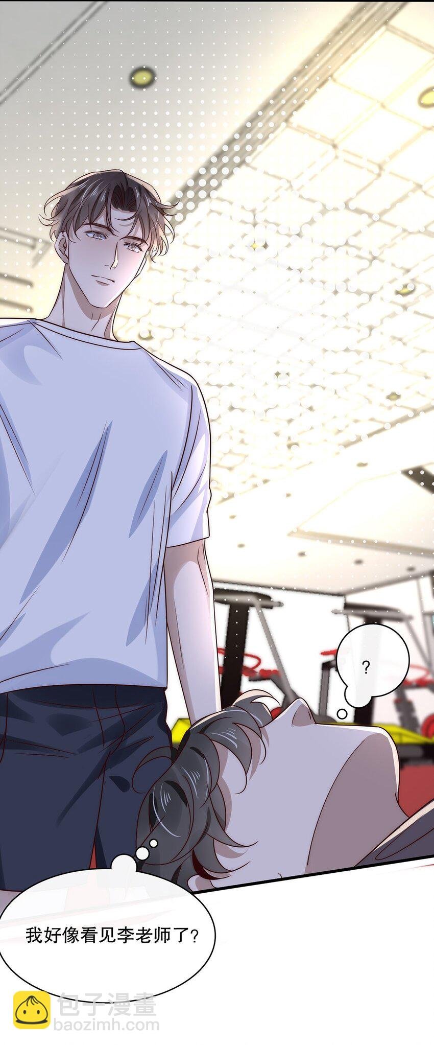 018 第十八话 Shall we?