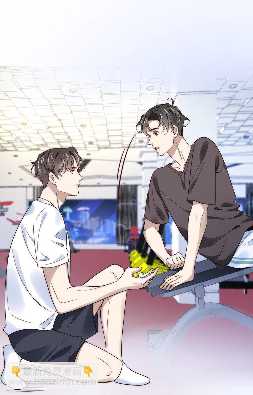 019 第十九话 想白嫖我？
