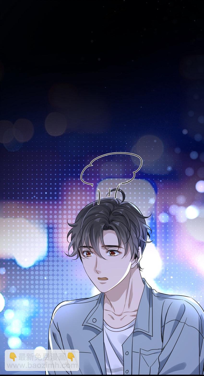 02 第二话 松柏木头