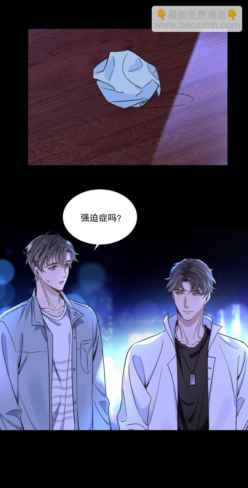 02 第二话 松柏木头