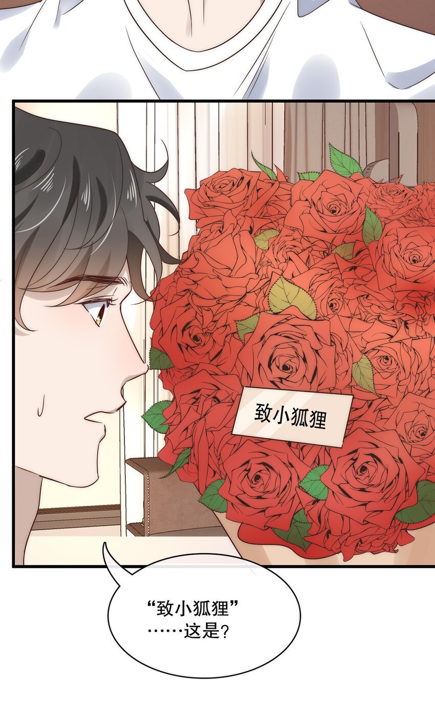 027 第二十七话 绑架裴秋？