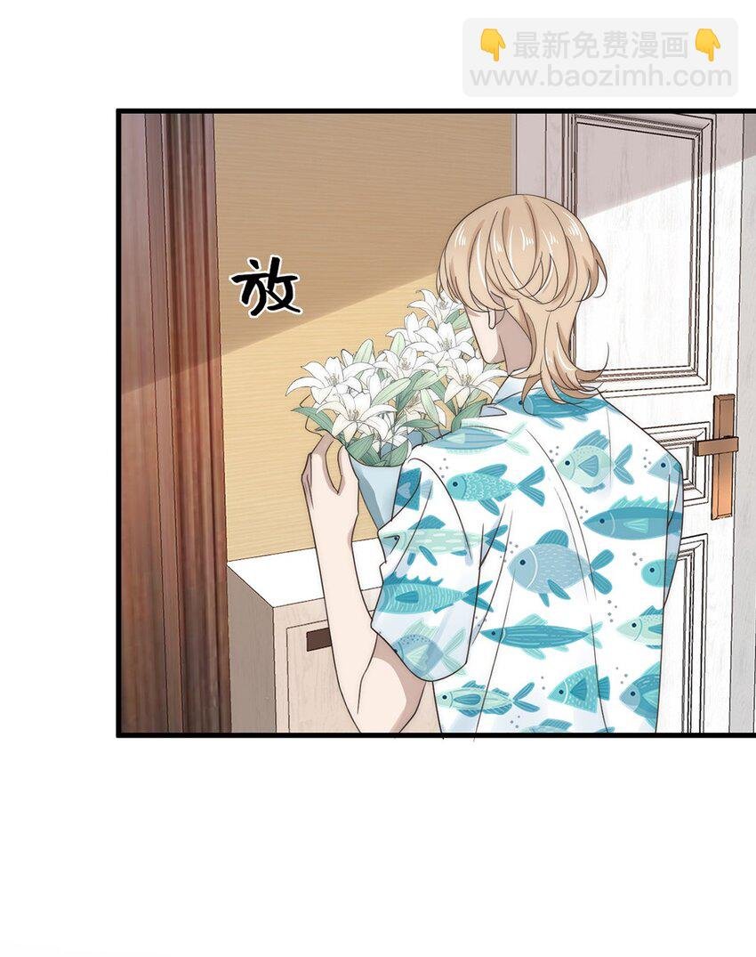 027 第二十七话 绑架裴秋？