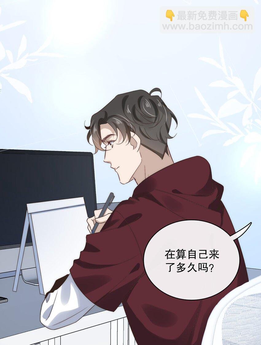 027 第二十七话 绑架裴秋？