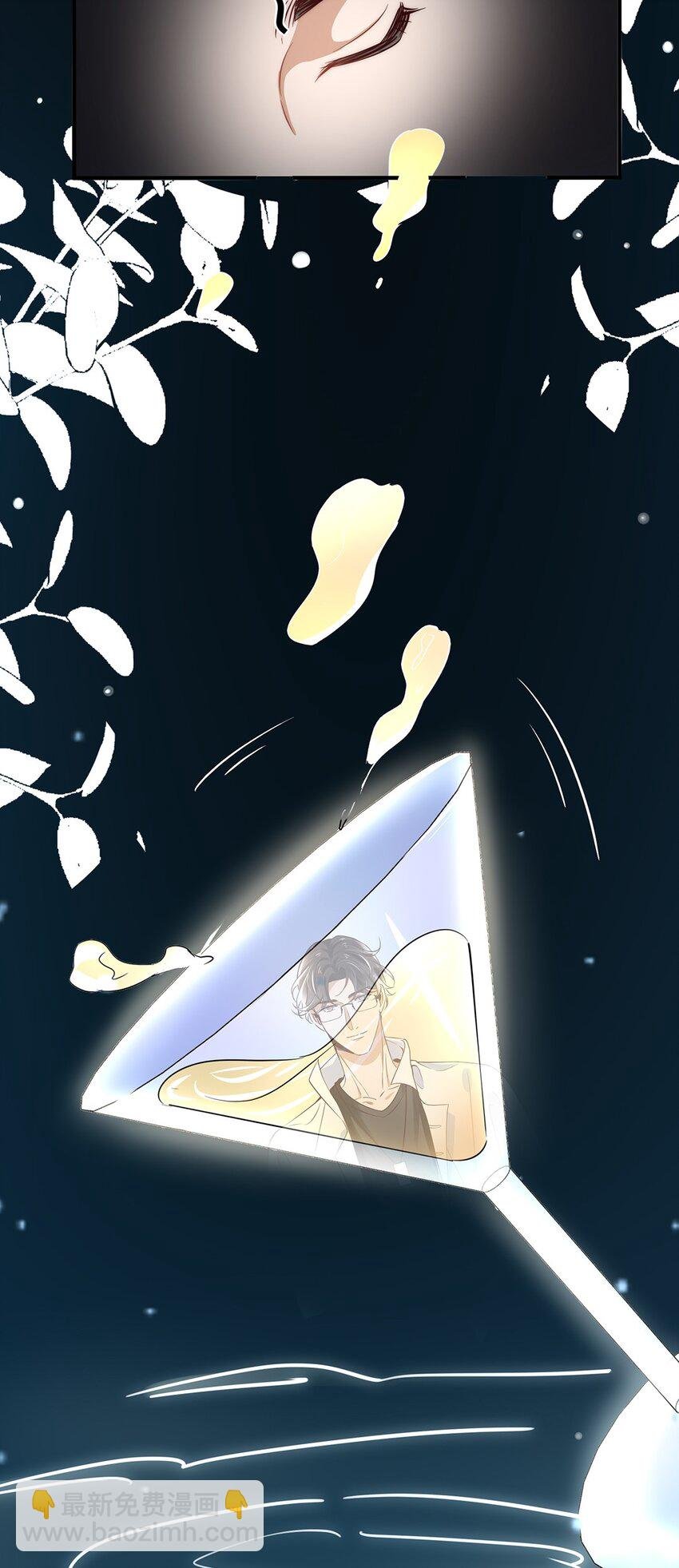 04 第四话 不记得我了吧