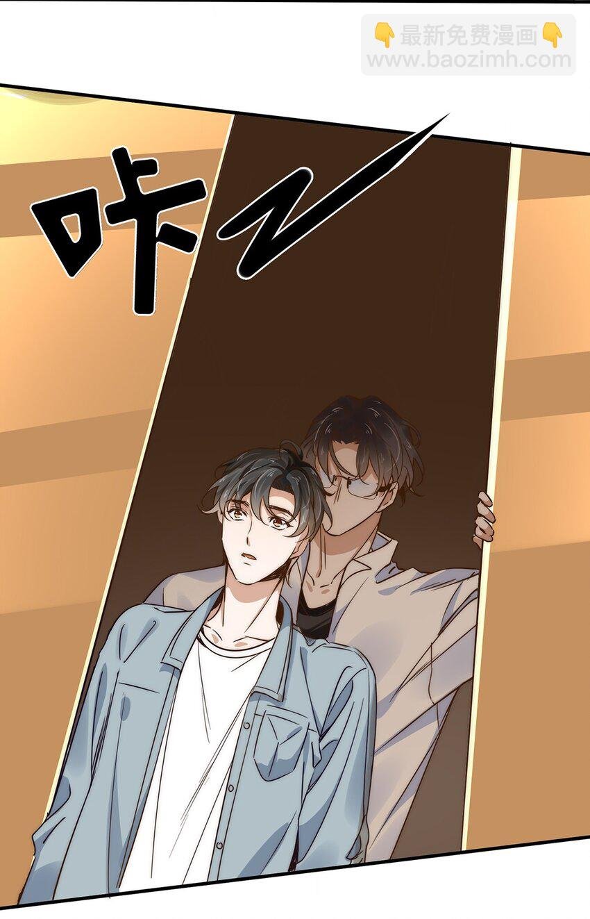 04 第四话 不记得我了吧