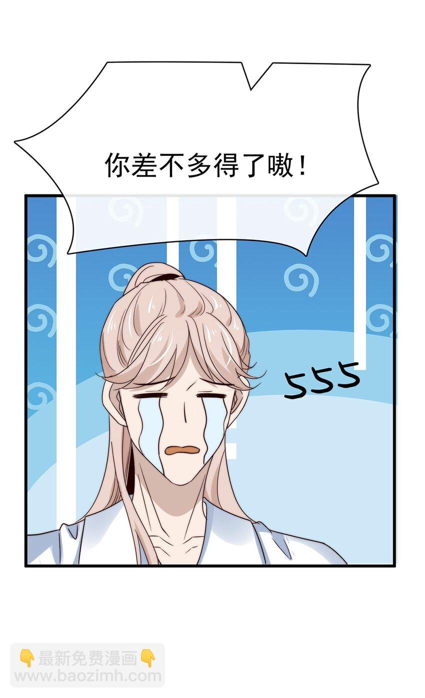 036 第三十六话 带资进组