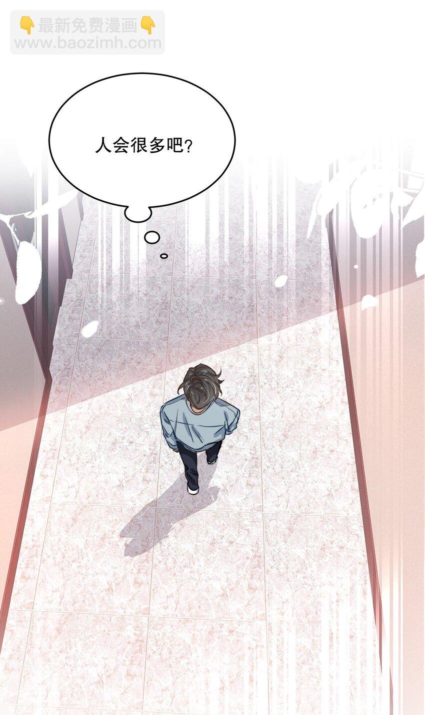05 第五话 吃瓜群众