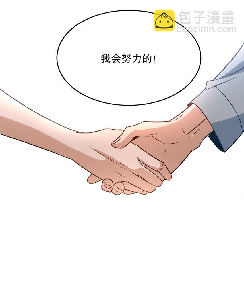 05 第五话 吃瓜群众