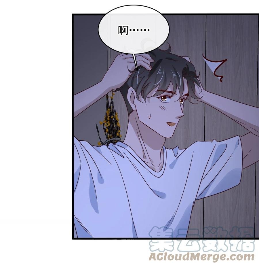 042 第四十二话 确定什么关系