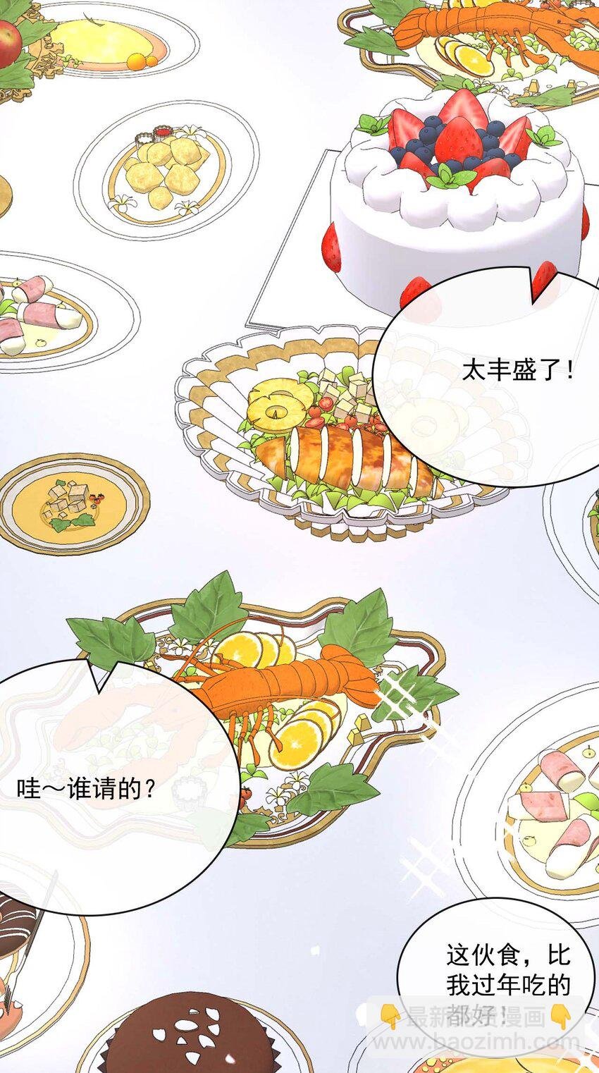 048 第四十八话 谨遵嘱咐