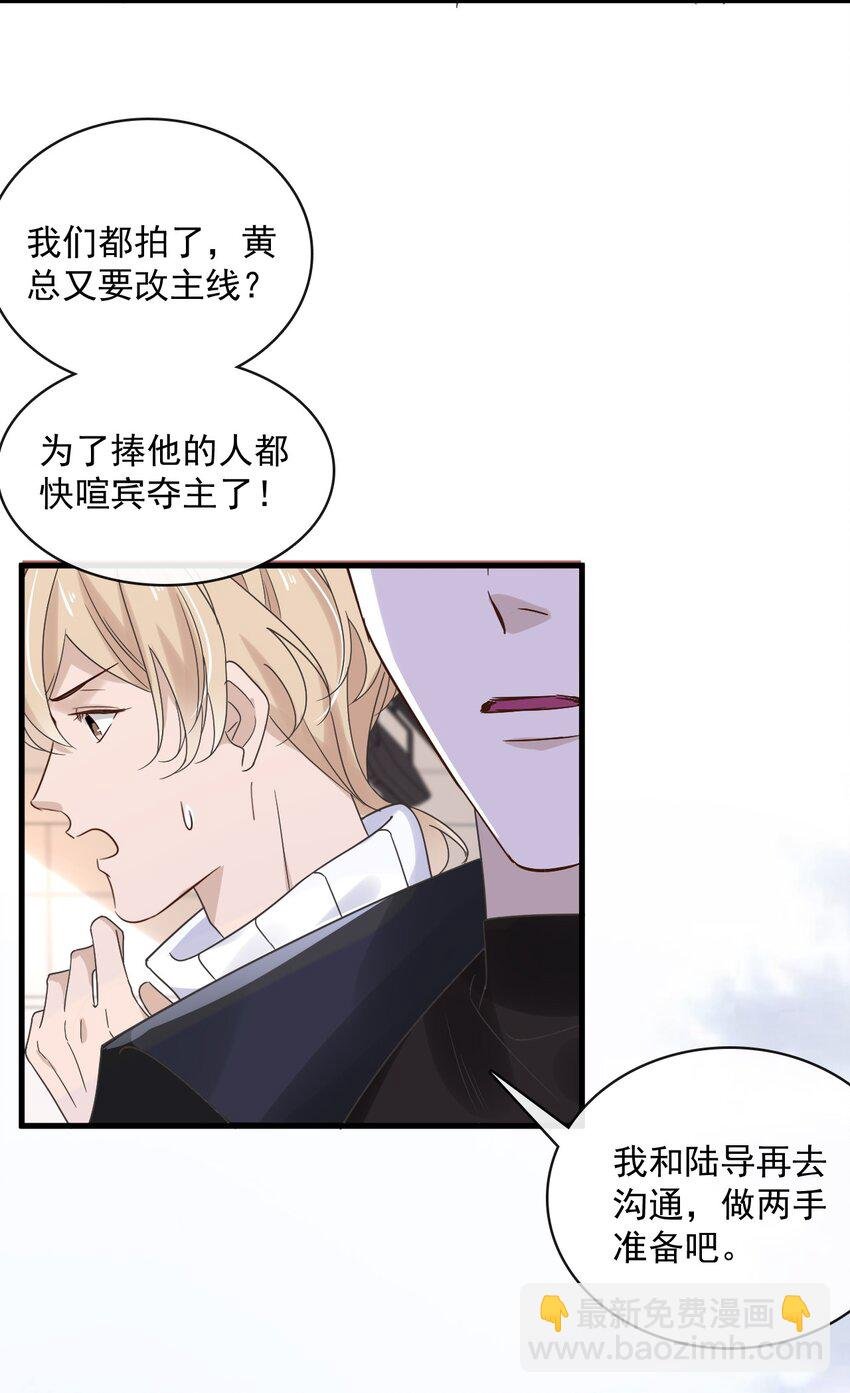 053 第五十三话 诚实面对自己