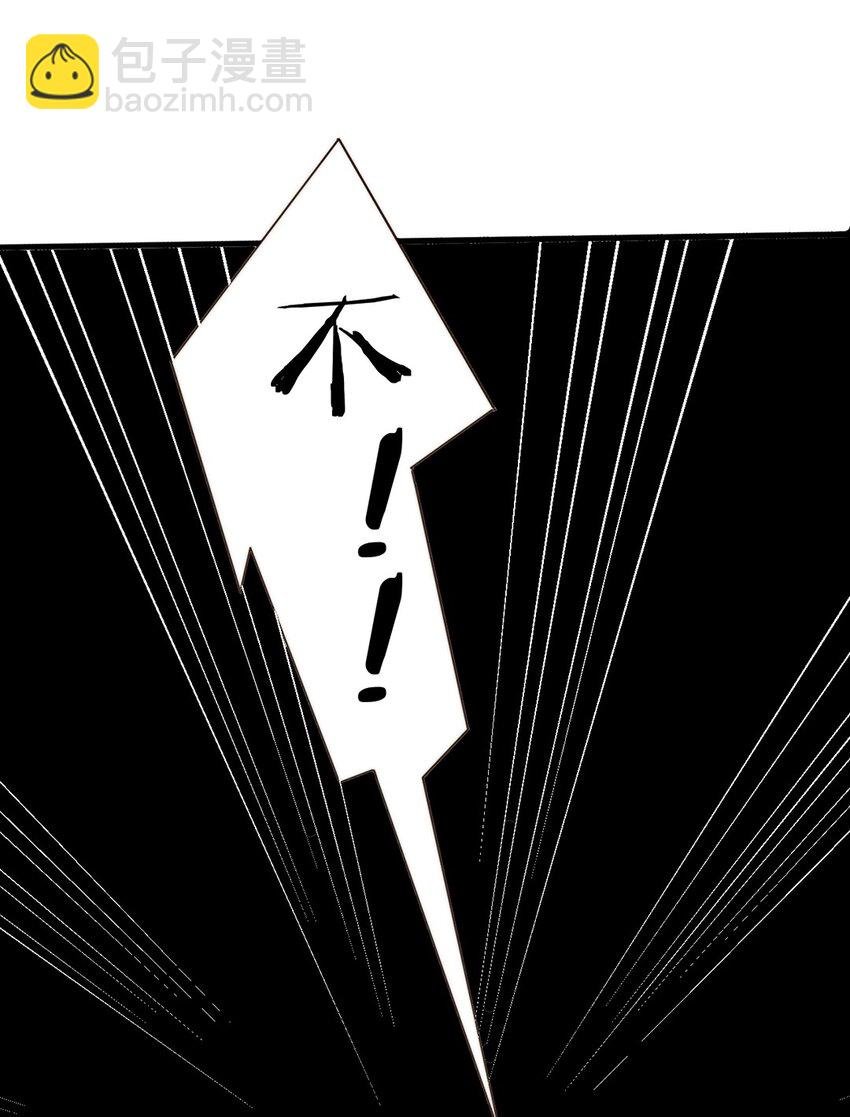 07 第七话 初印象是变态？