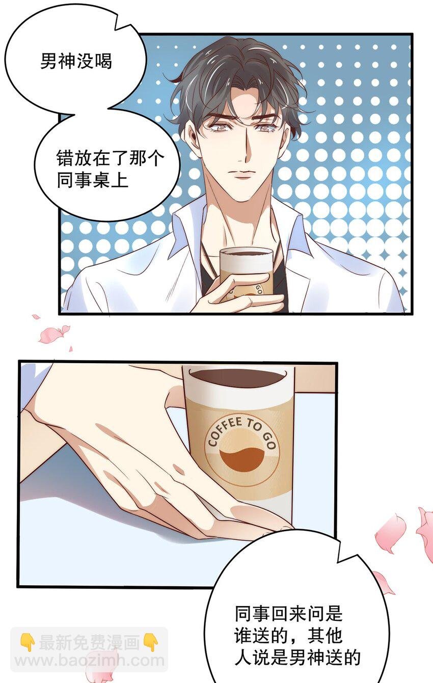 09 第九话 花孔雀
