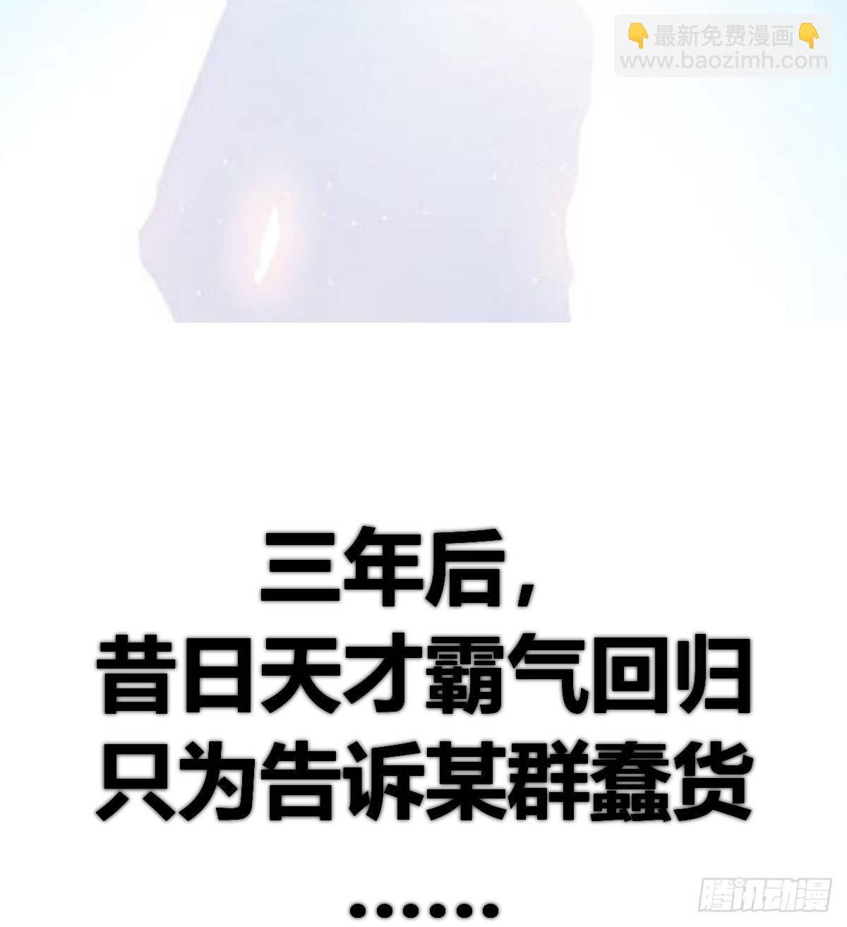 预告