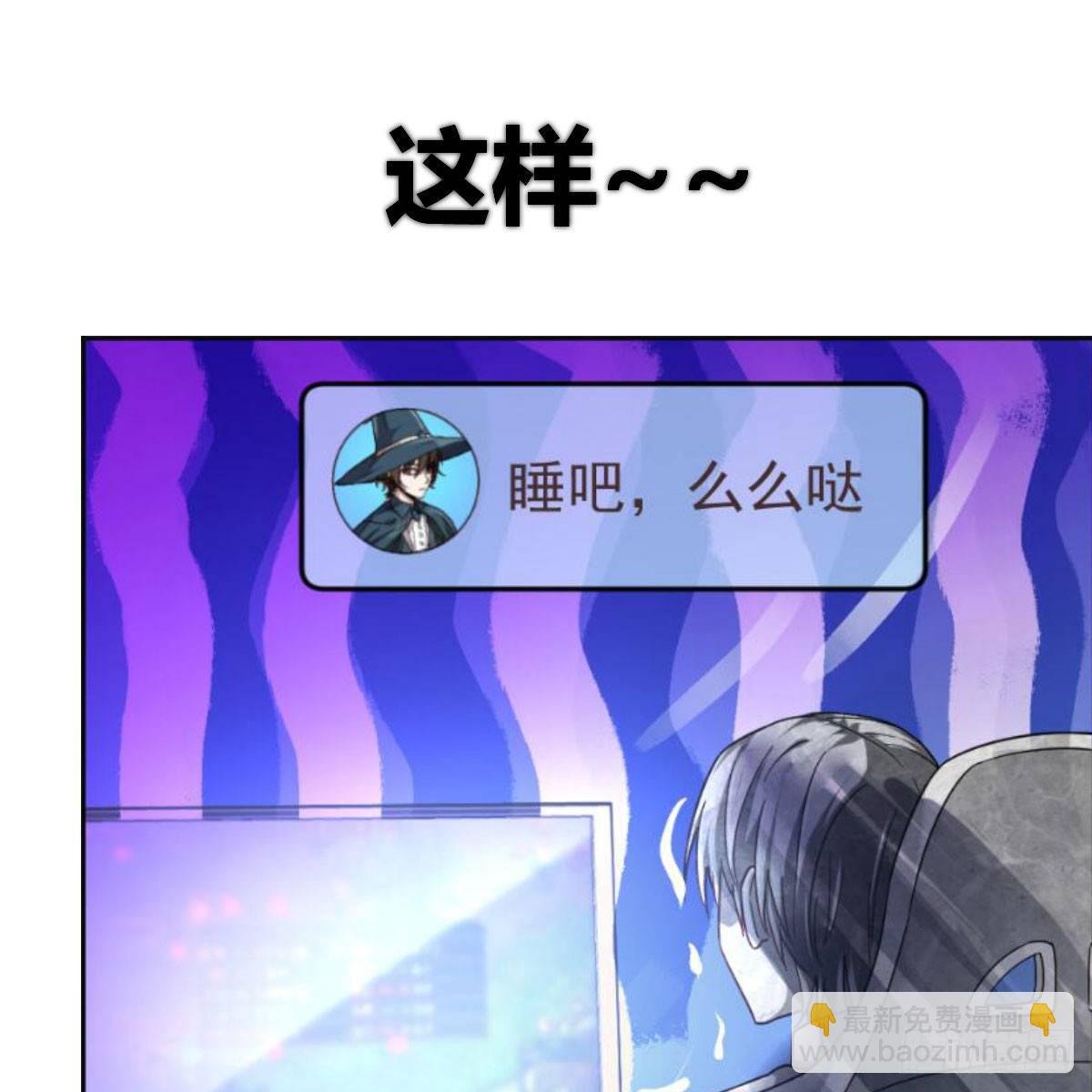预告