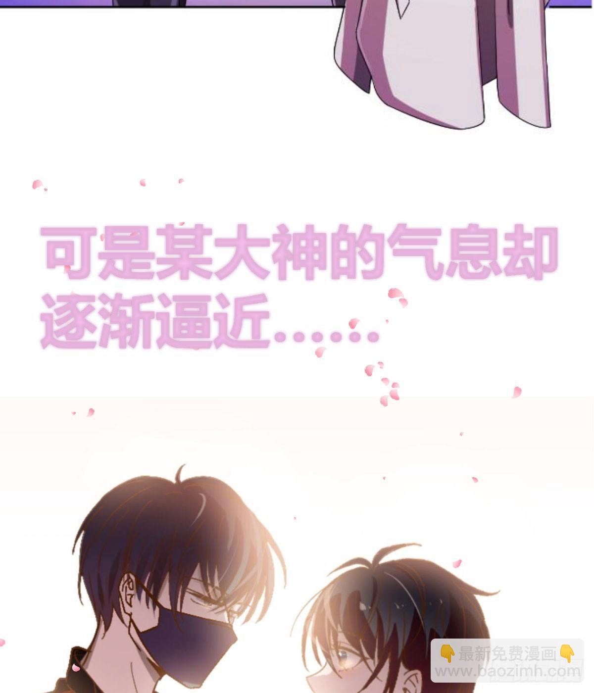 预告