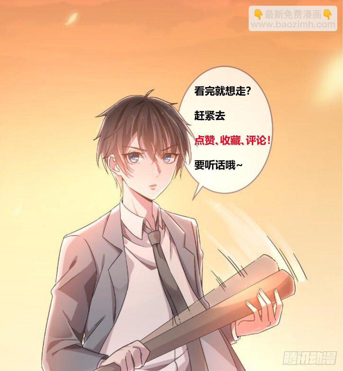 预告