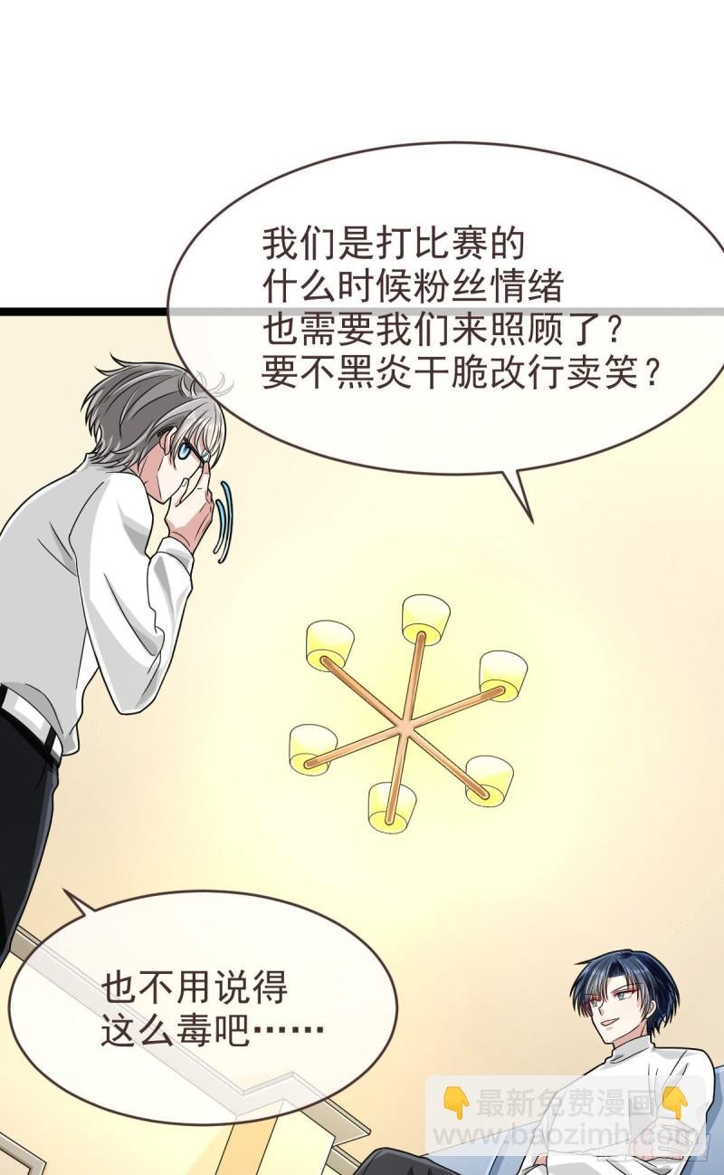 第98话