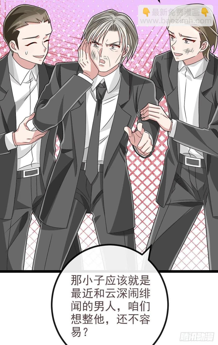 第105话