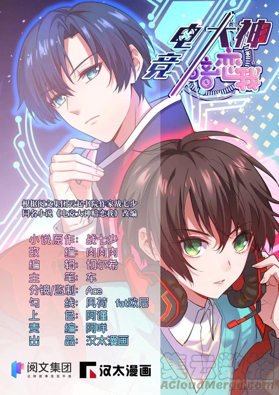 第110话
