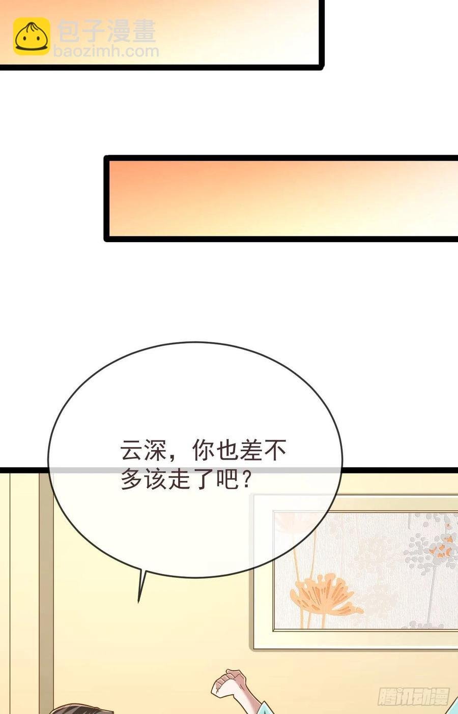 第110话