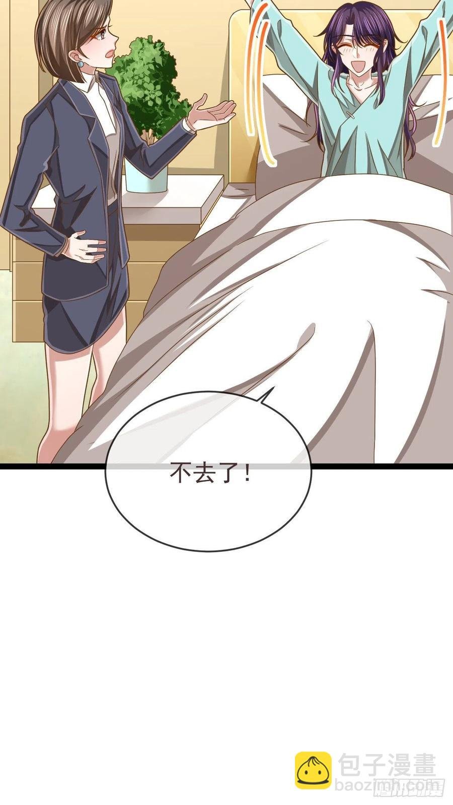 第110话