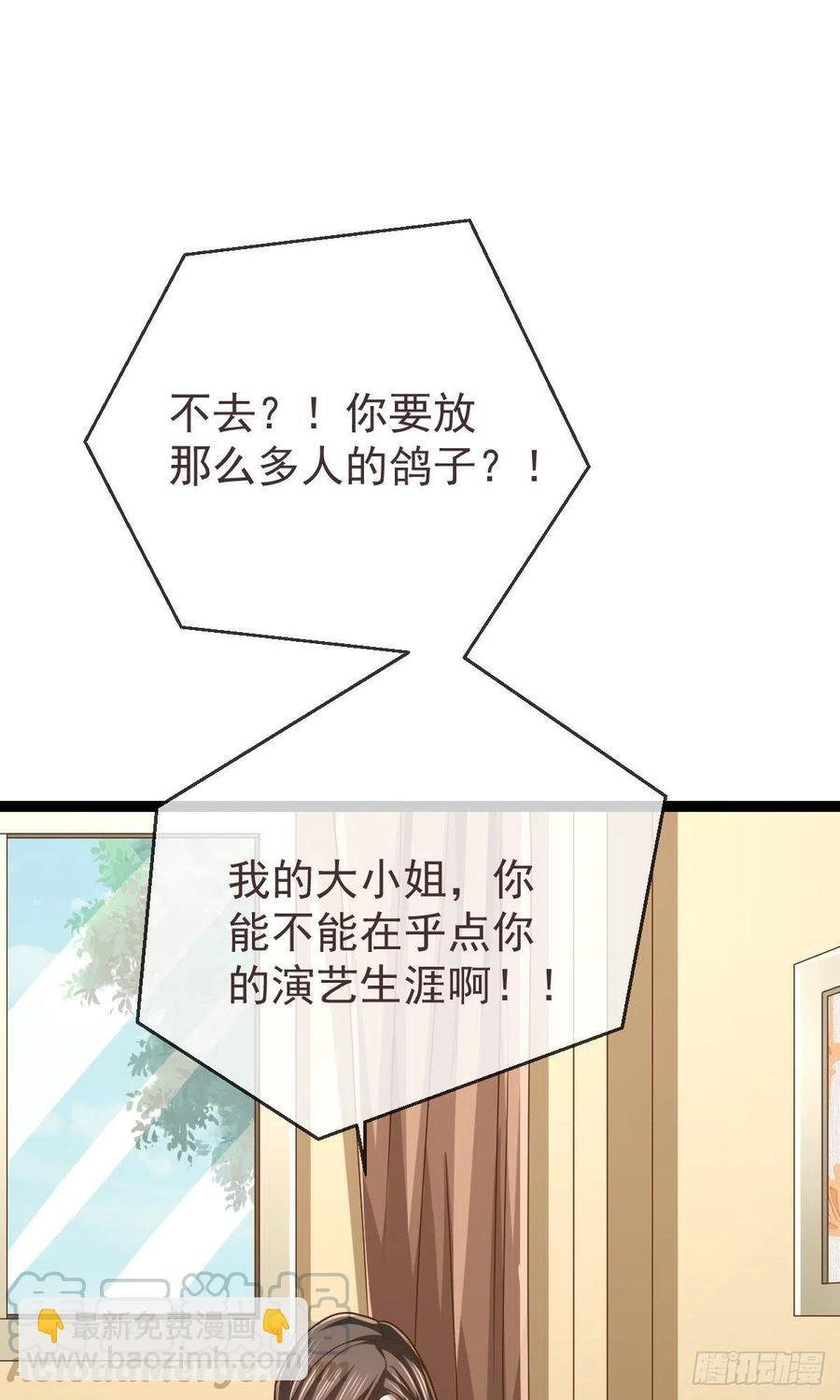 第110话