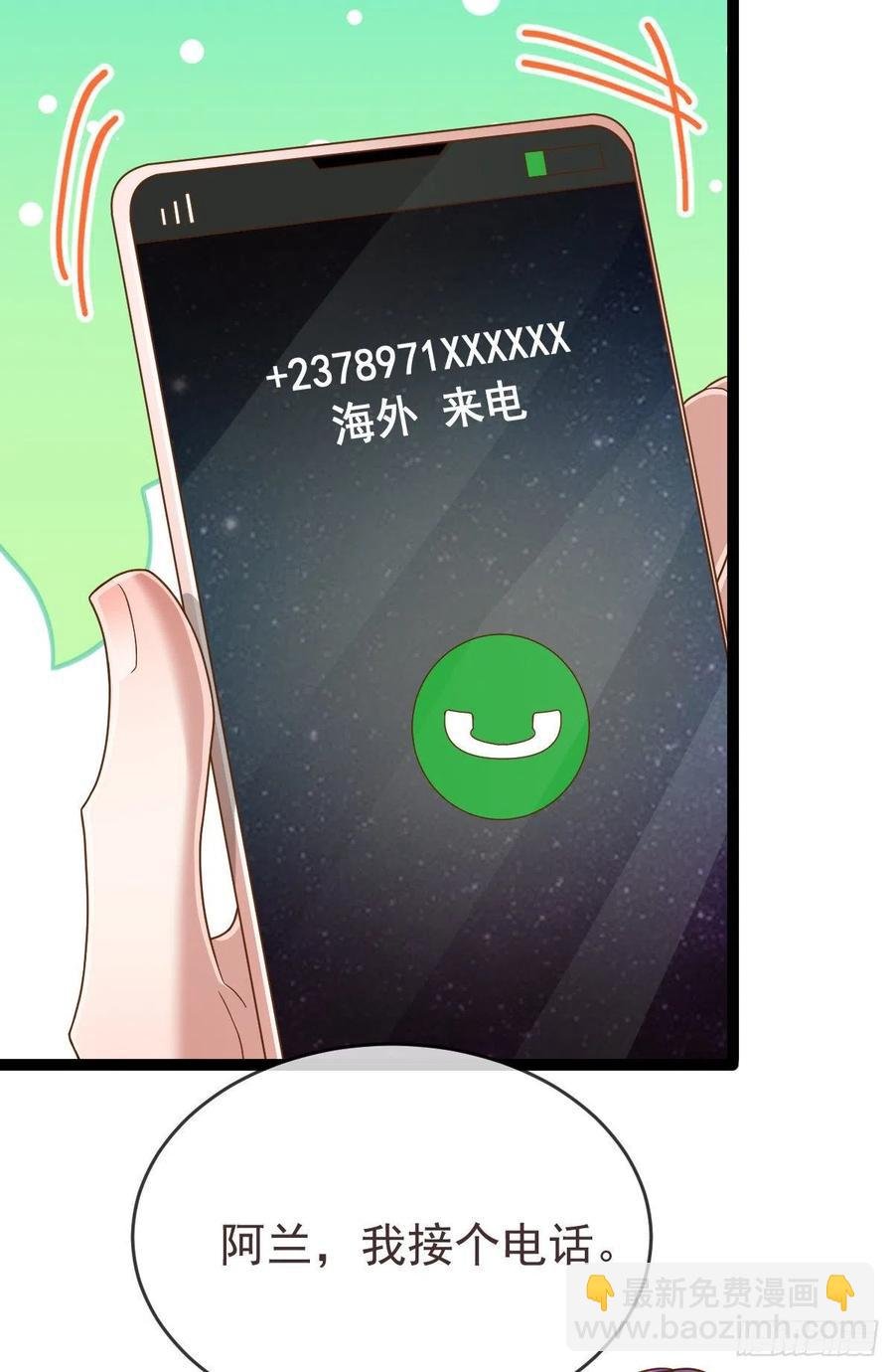 第110话