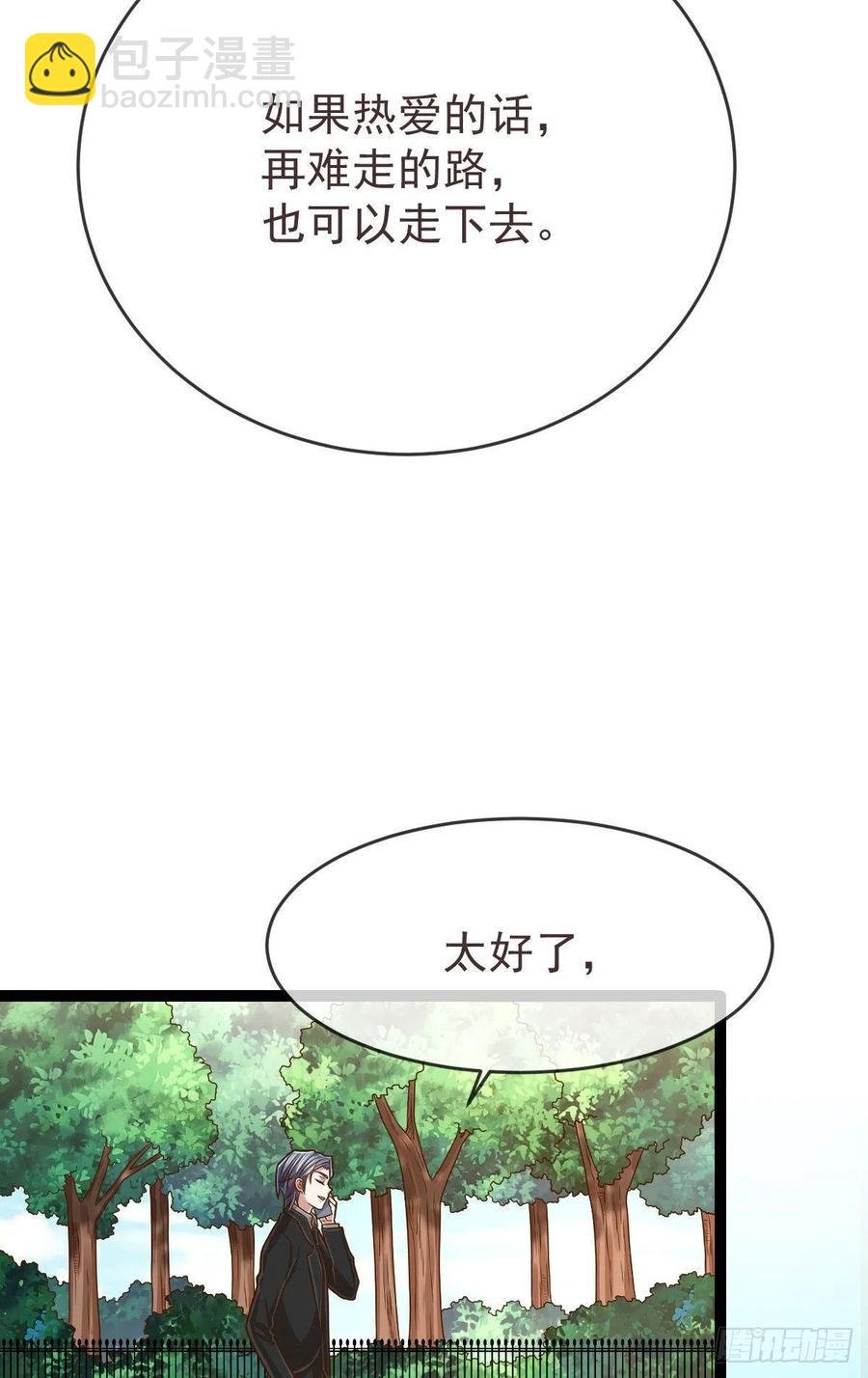 第110话