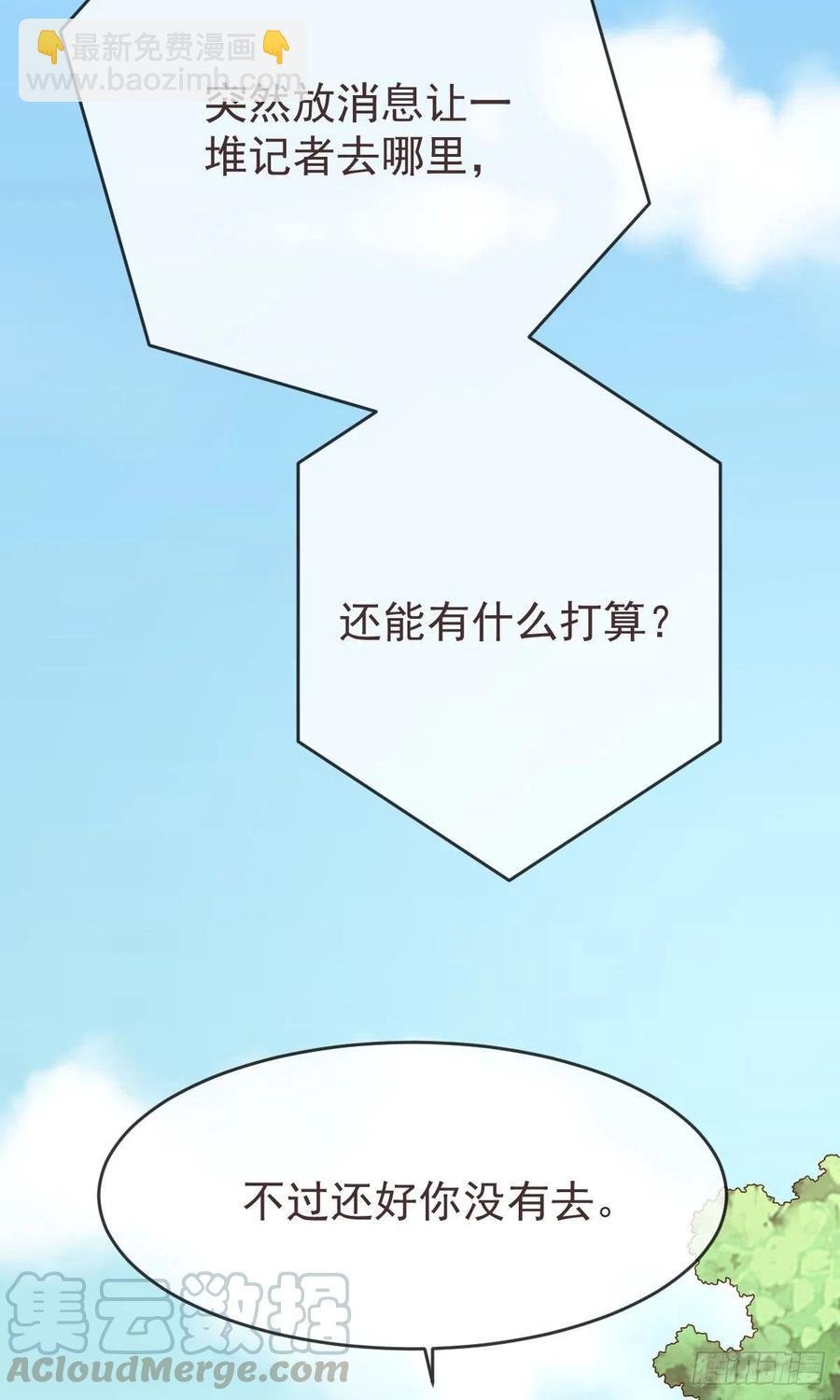 第110话