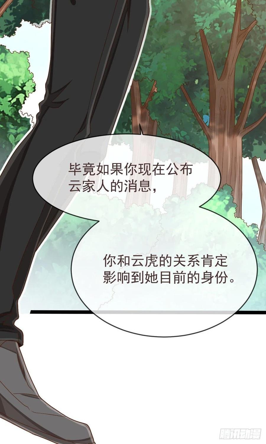第110话