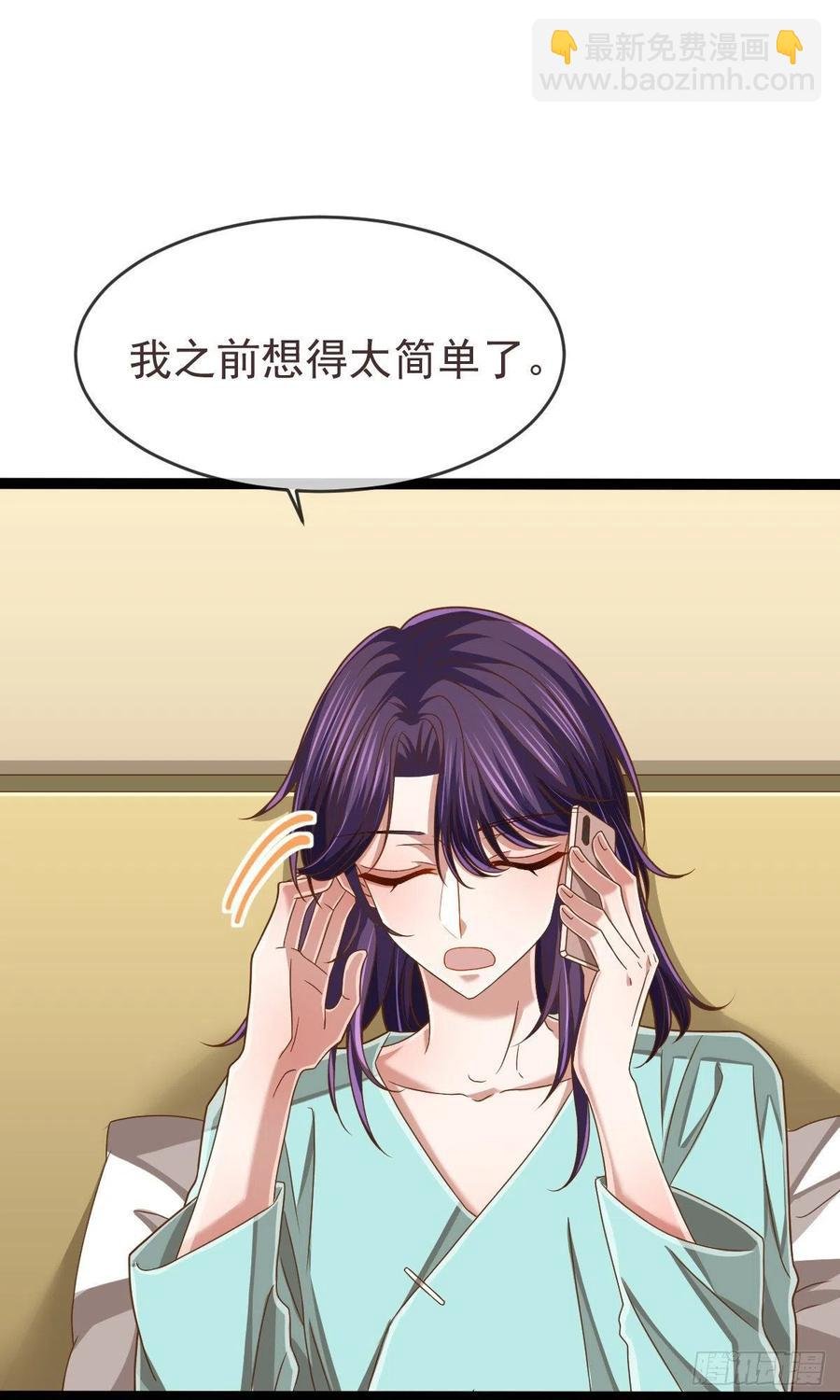 第110话