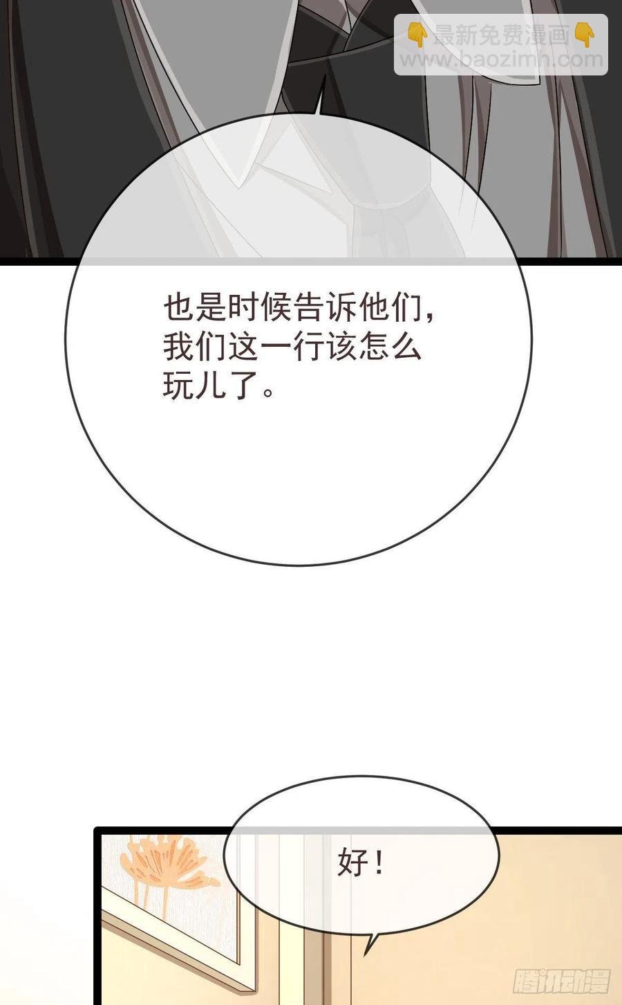 第110话