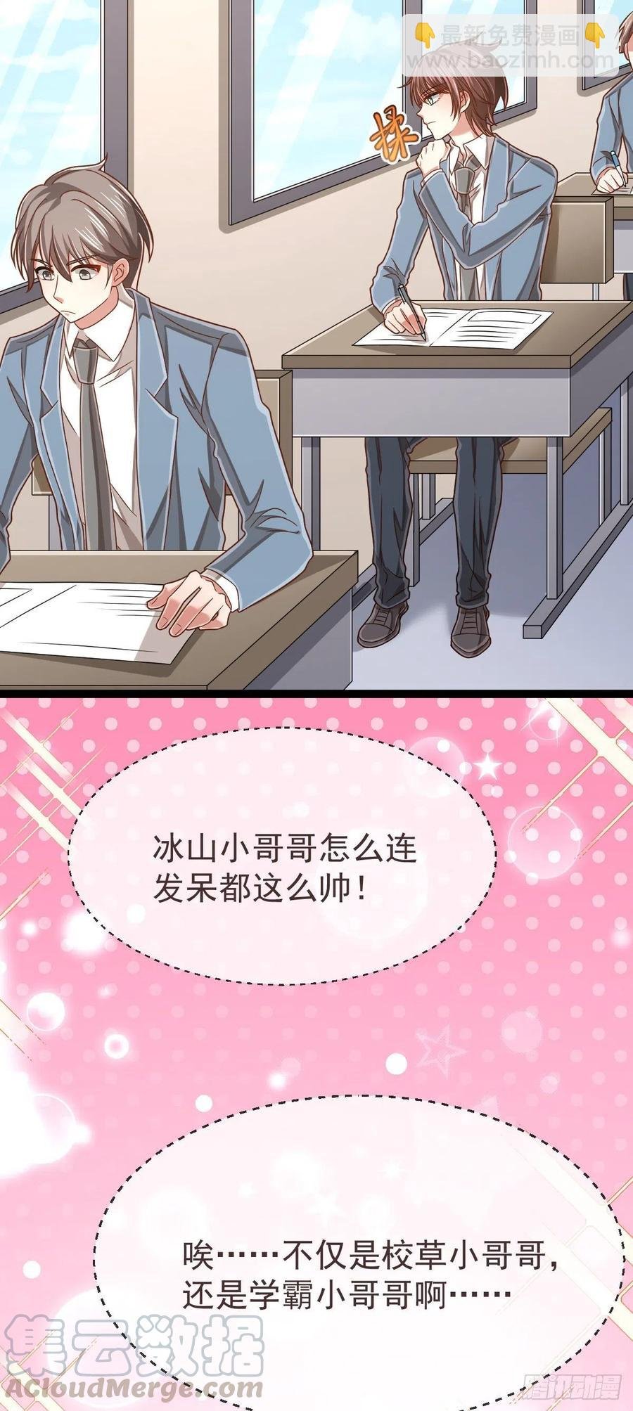 第110话