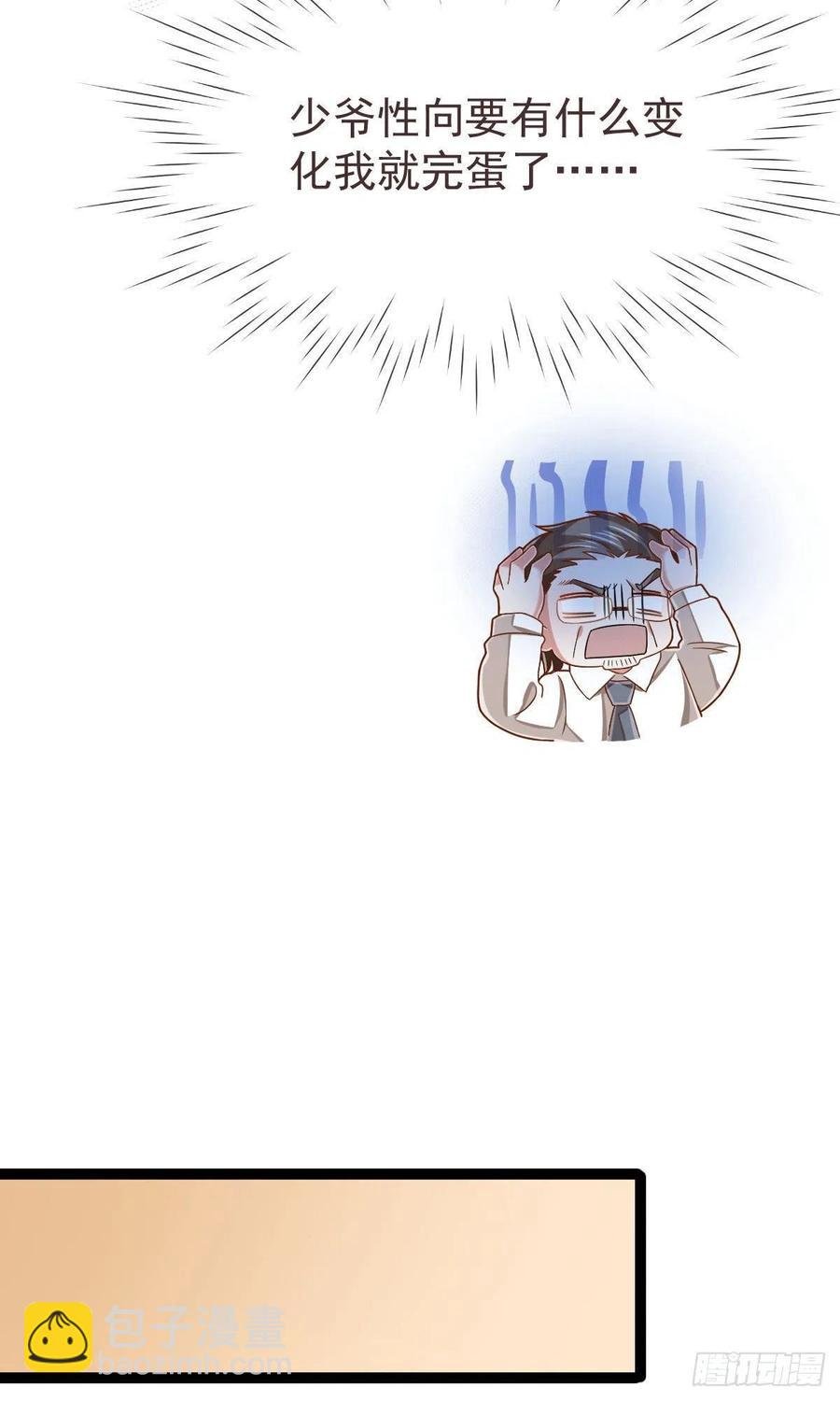 第112话