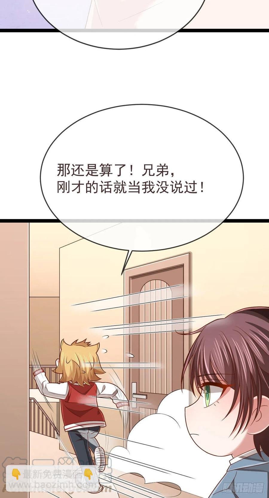 第112话
