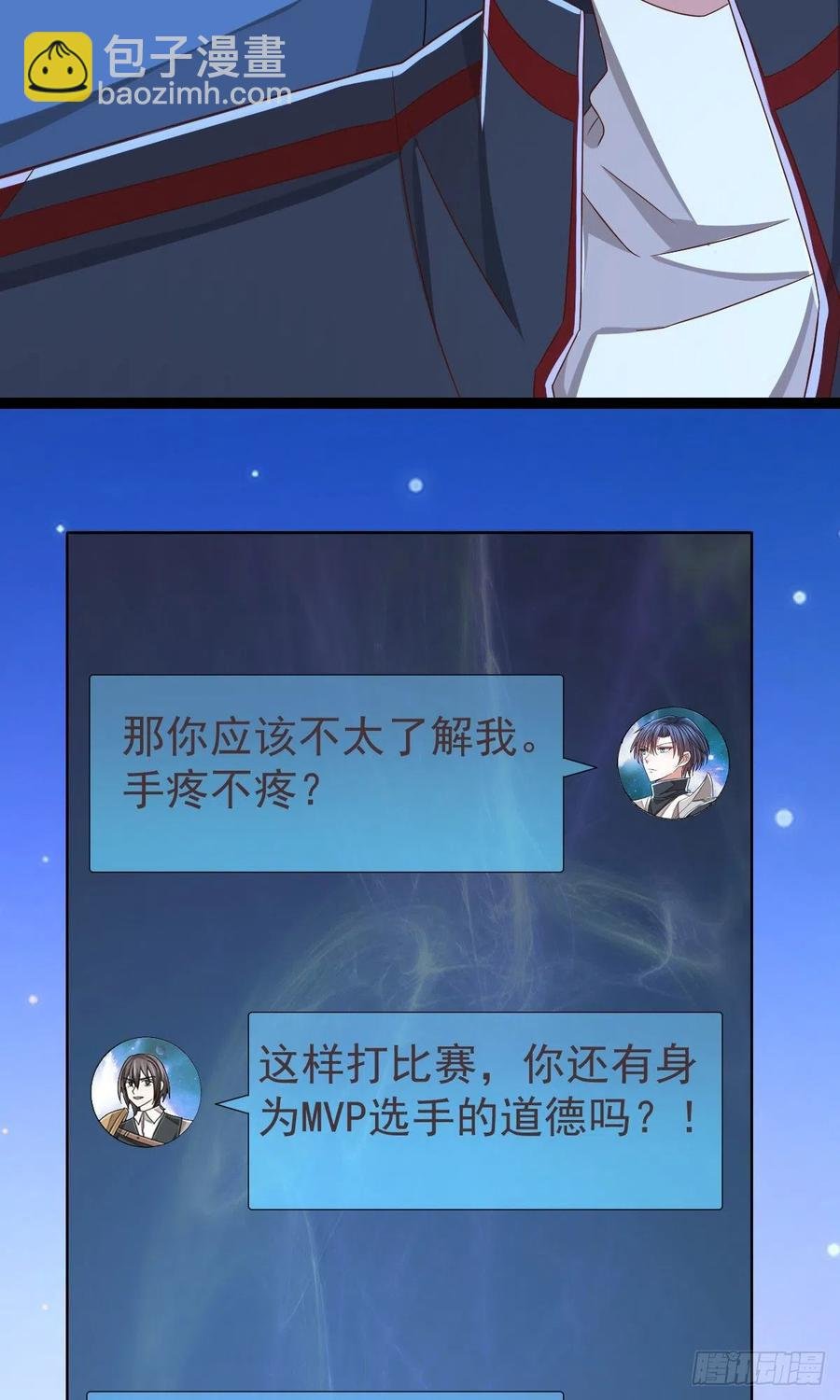 第116话