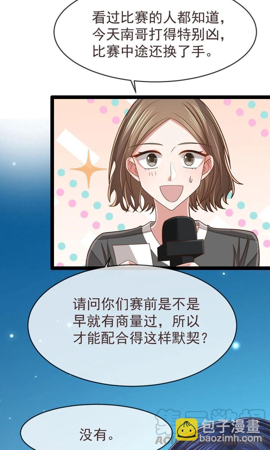 第120话