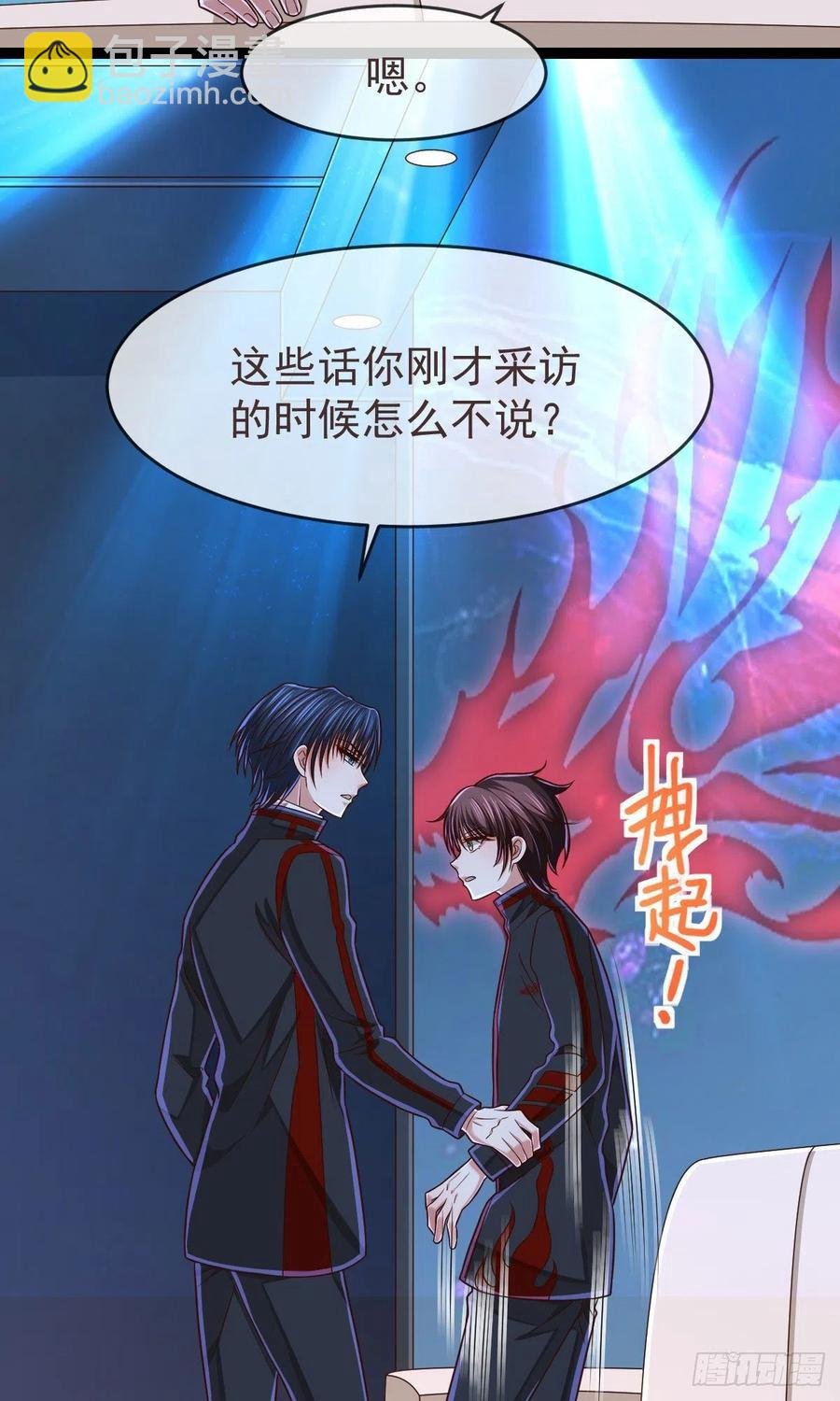 第121话