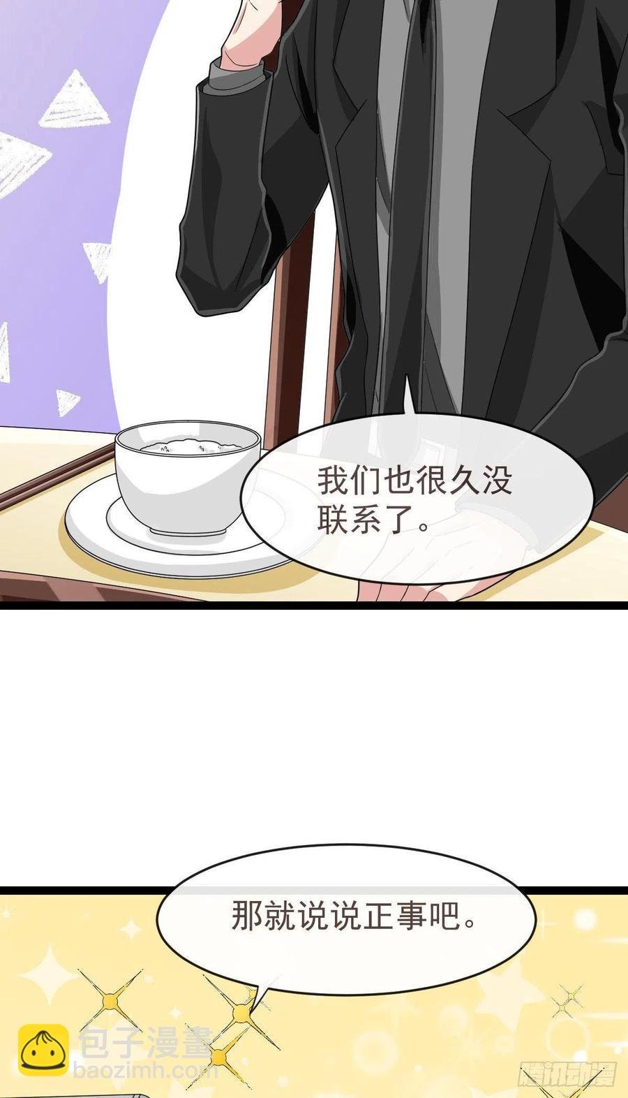 第123话