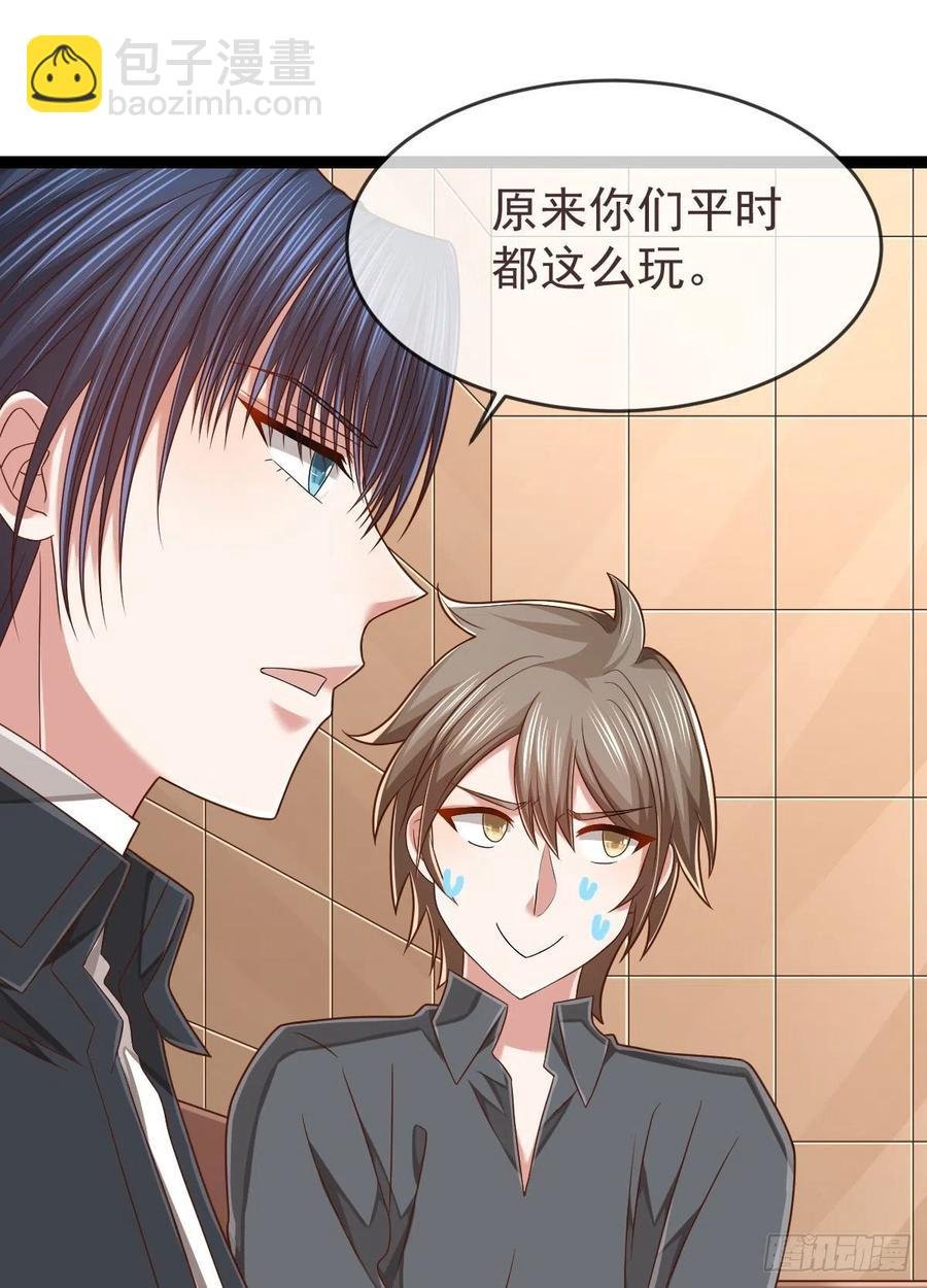 第133话