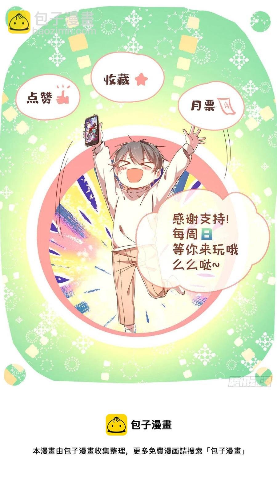 第134话