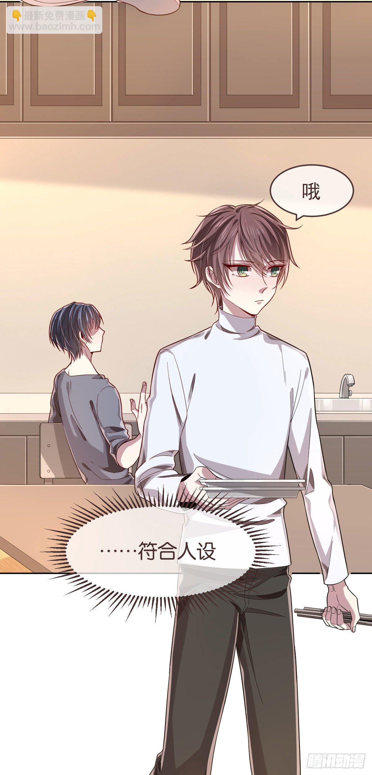 第23话