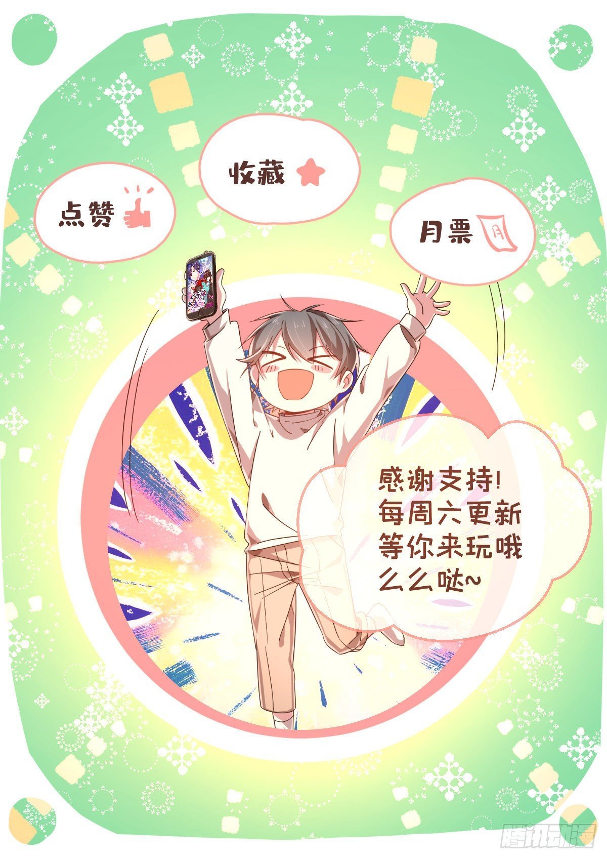 第49话