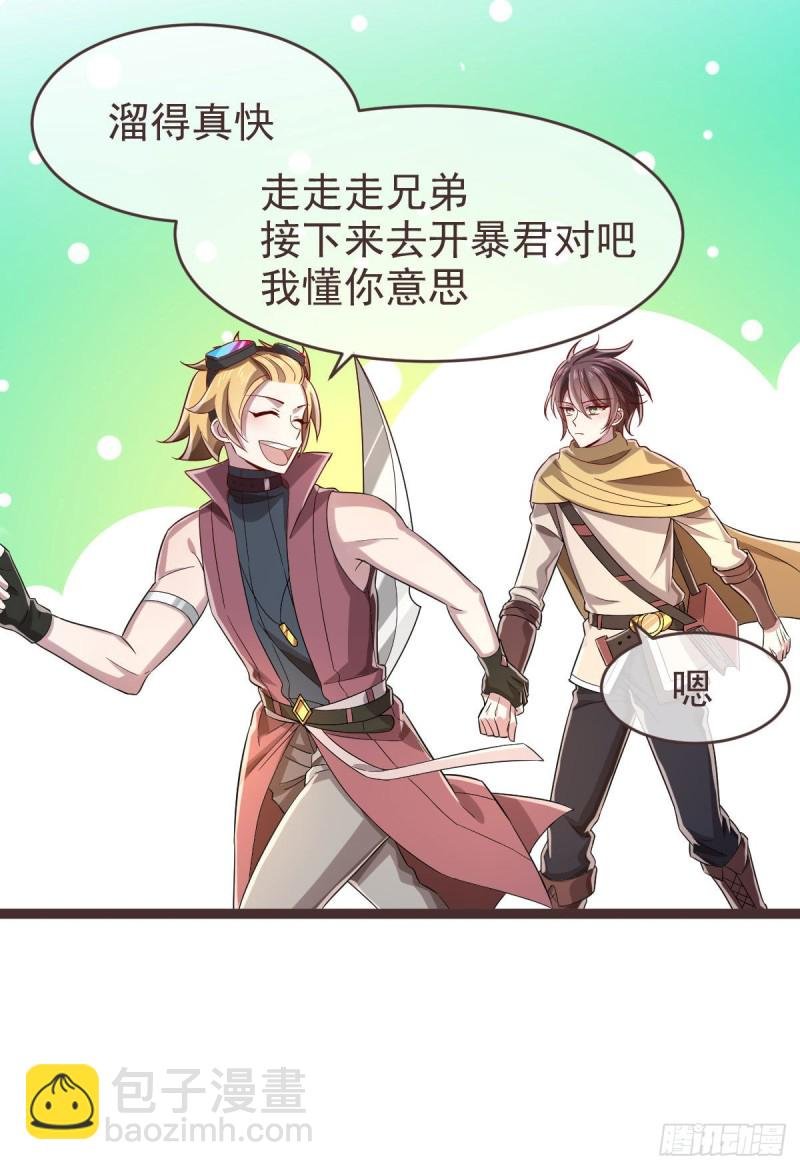 第74话
