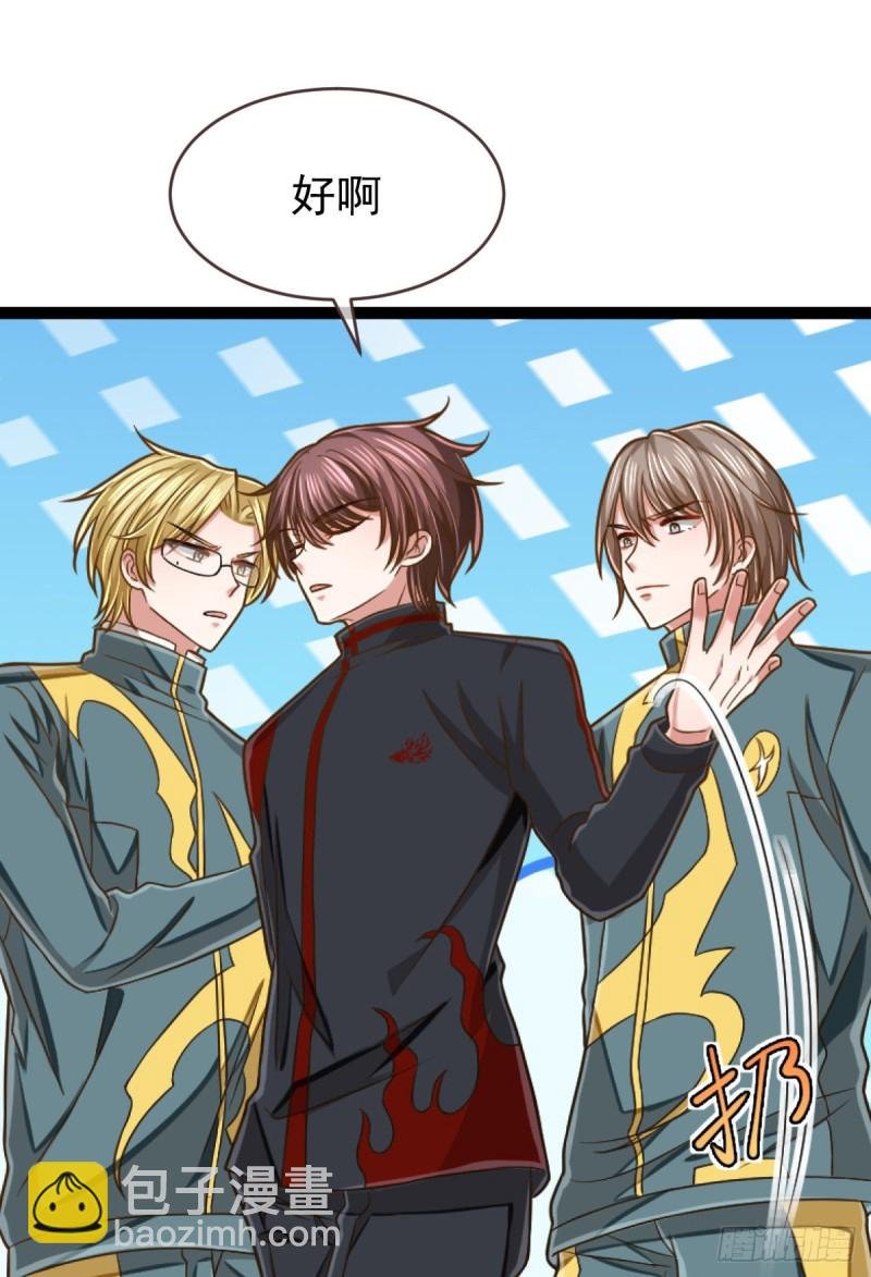 第88话