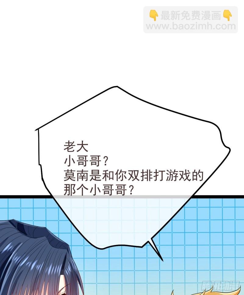 第93话
