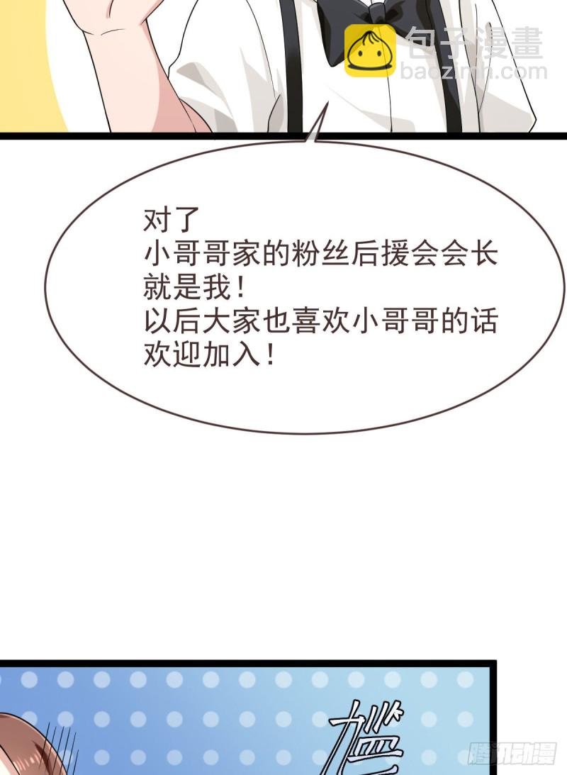 第93话