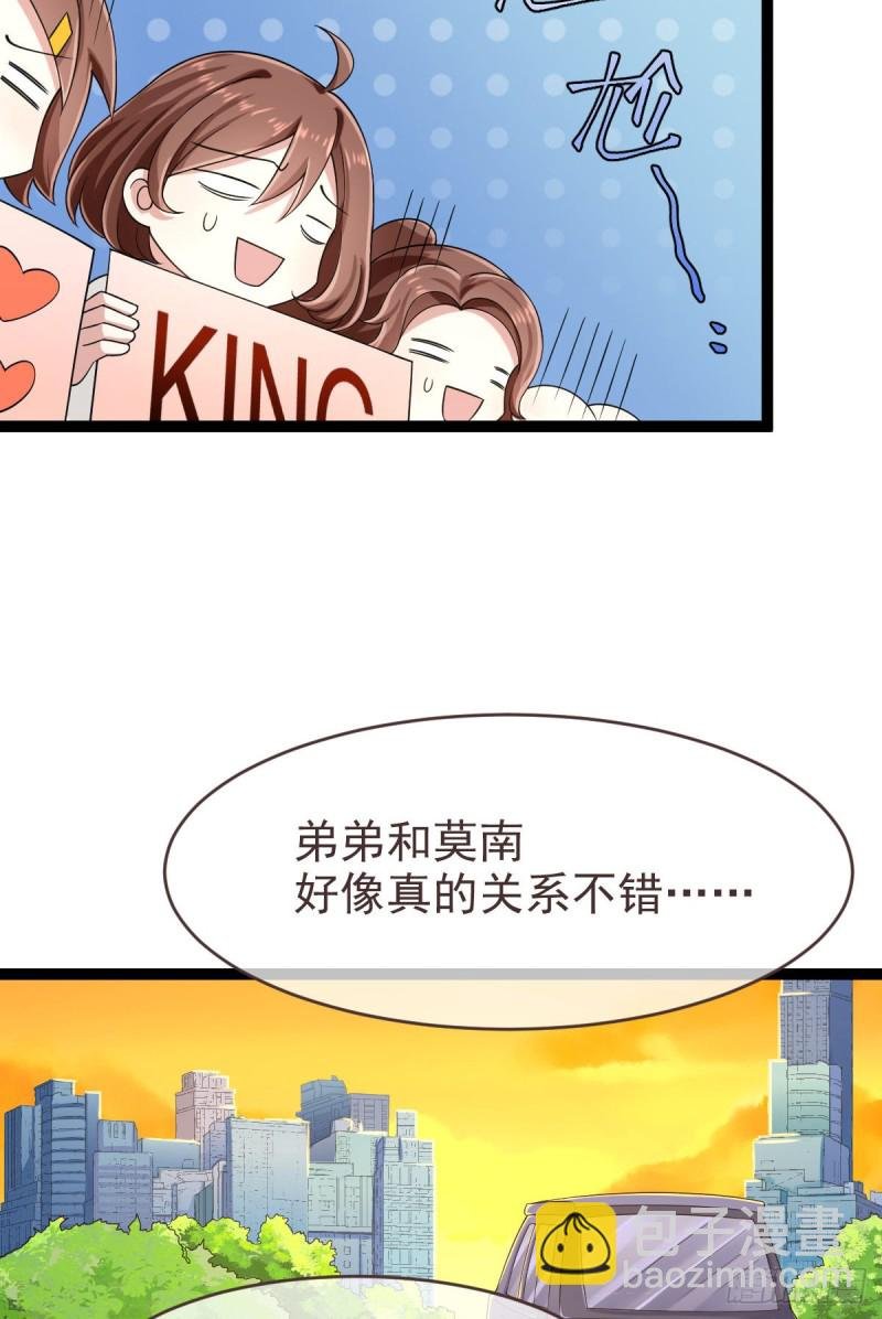 第93话
