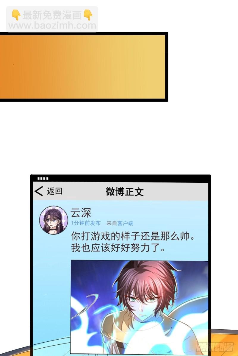 第93话
